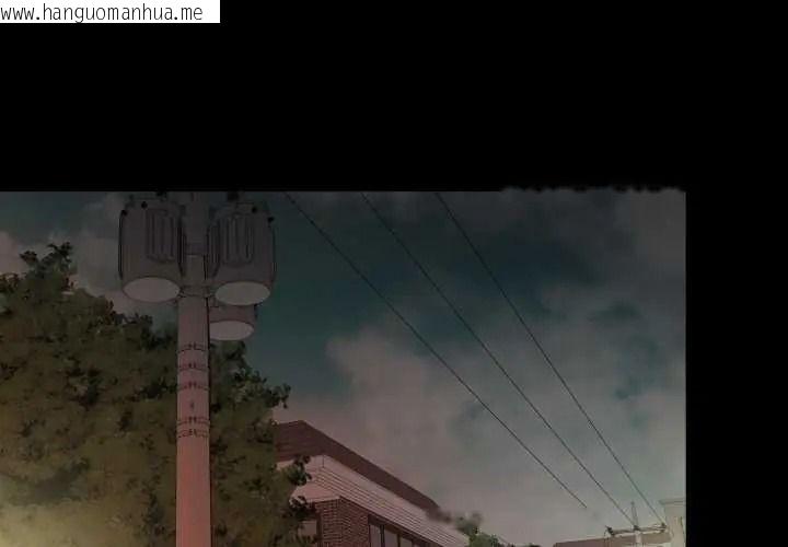 韩国漫画无法上色的关系/爱上弟子韩漫_无法上色的关系/爱上弟子-第41话在线免费阅读-韩国漫画-第1张图片