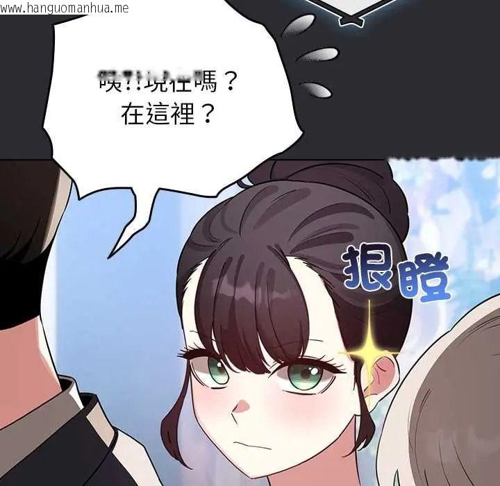 韩国漫画配角的生存任务韩漫_配角的生存任务-第80话在线免费阅读-韩国漫画-第52张图片