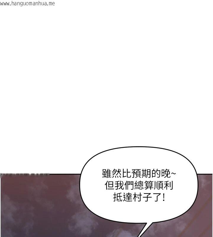 韩国漫画里长孙子开麦啦韩漫_里长孙子开麦啦-第53话-香闺里喷洒黄金水在线免费阅读-韩国漫画-第22张图片