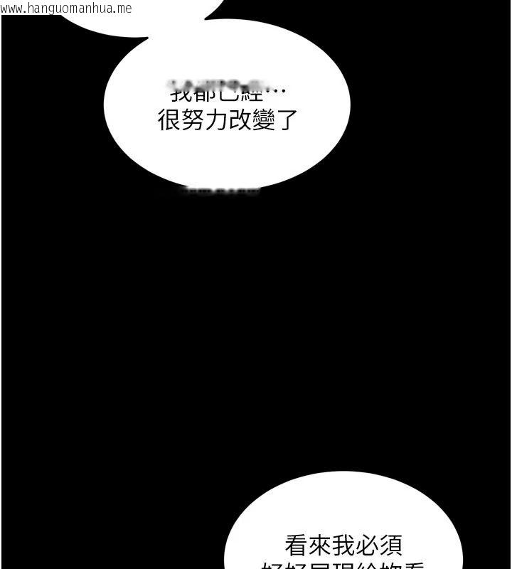 韩国漫画狱火重生韩漫_狱火重生-第83话-以后也要一直在一起在线免费阅读-韩国漫画-第78张图片