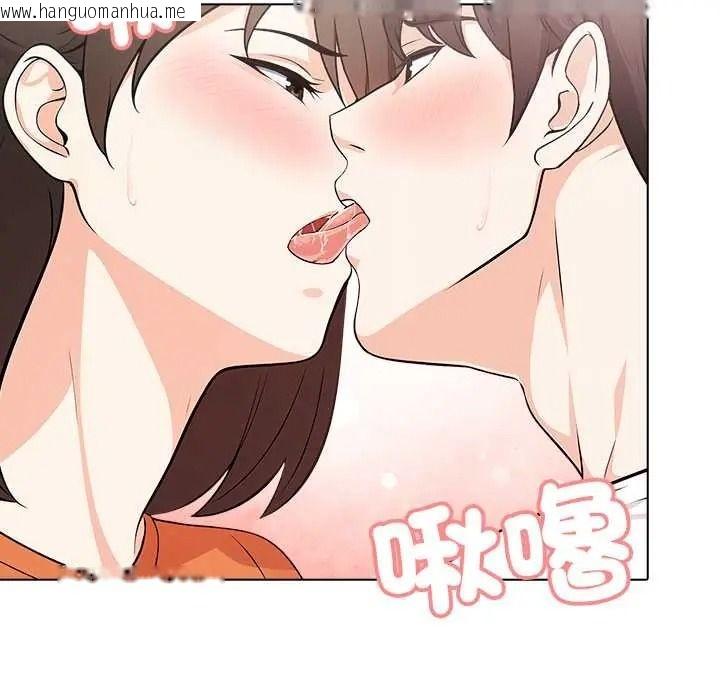 韩国漫画渣男生存守则韩漫_渣男生存守则-第9话在线免费阅读-韩国漫画-第57张图片