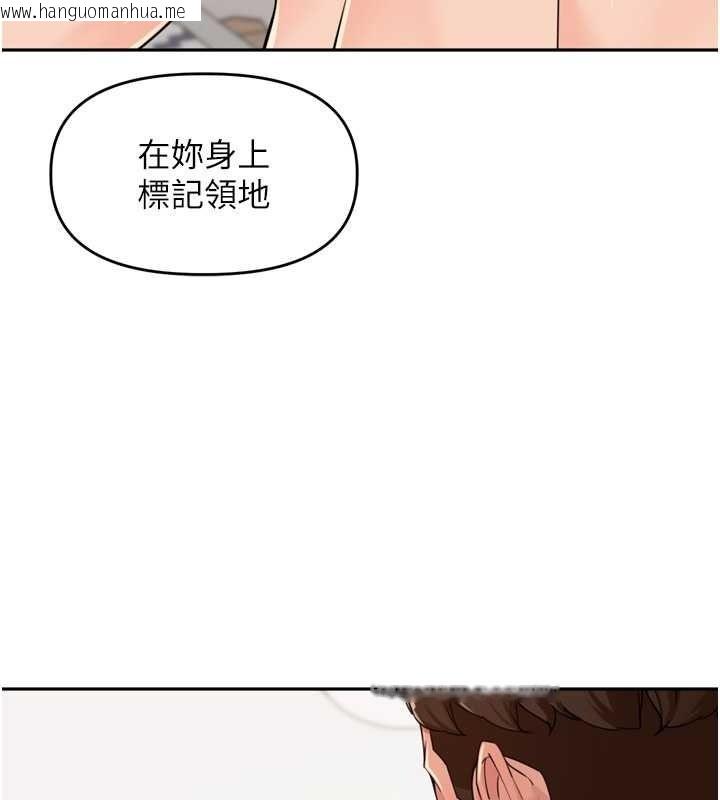 韩国漫画里长孙子开麦啦韩漫_里长孙子开麦啦-第53话-香闺里喷洒黄金水在线免费阅读-韩国漫画-第77张图片