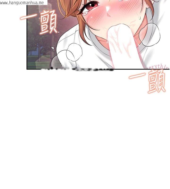 韩国漫画飞机杯女神连线中韩漫_飞机杯女神连线中-第78话-都是为了无套上阵在线免费阅读-韩国漫画-第2张图片