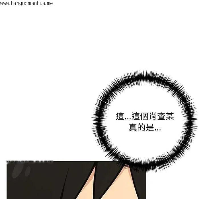 韩国漫画渣男生存守则韩漫_渣男生存守则-第9话在线免费阅读-韩国漫画-第27张图片