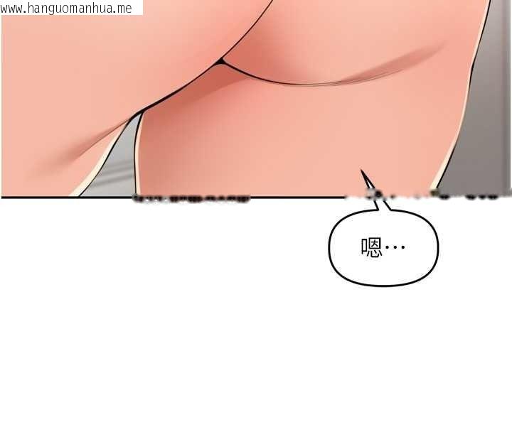 韩国漫画里长孙子开麦啦韩漫_里长孙子开麦啦-第53话-香闺里喷洒黄金水在线免费阅读-韩国漫画-第44张图片