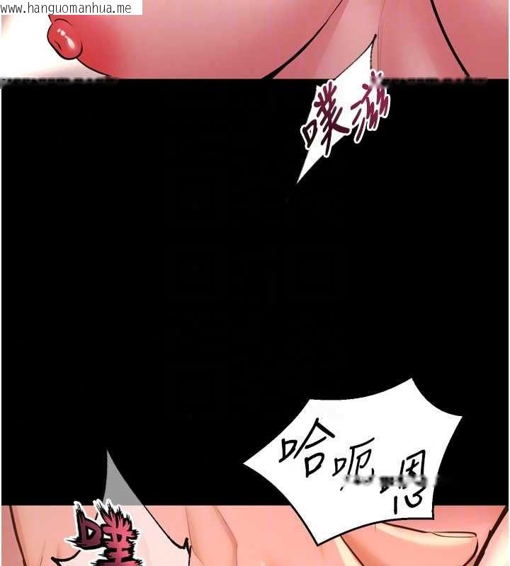 韩国漫画狱火重生韩漫_狱火重生-第83话-以后也要一直在一起在线免费阅读-韩国漫画-第20张图片
