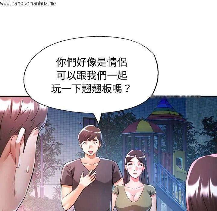 韩国漫画可以爱你吗/似曾相识的她韩漫_可以爱你吗/似曾相识的她-第119话在线免费阅读-韩国漫画-第79张图片