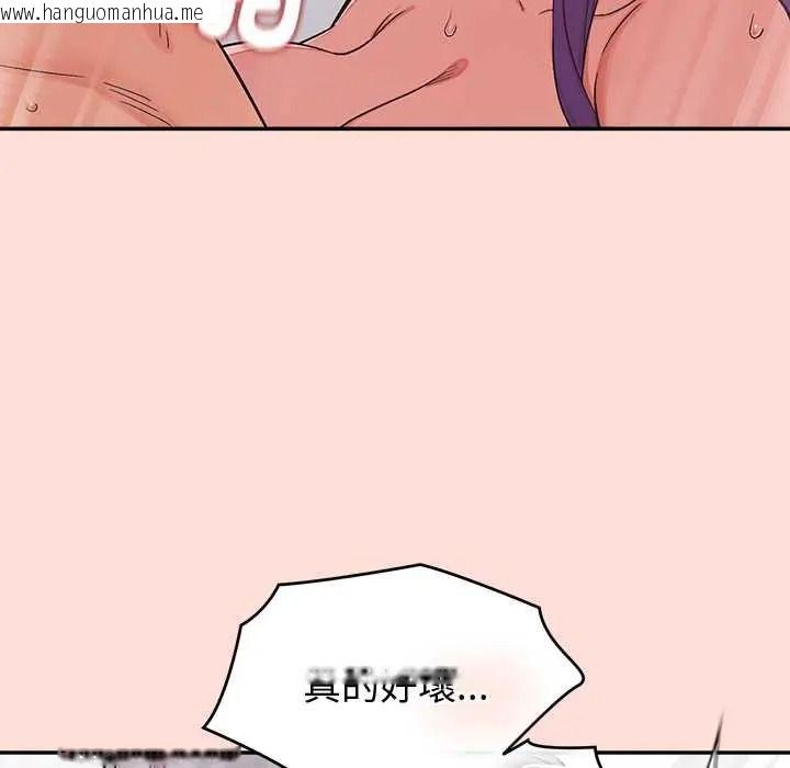 韩国漫画公主殿下要收种子啦！/公主抢孕大作战韩漫_公主殿下要收种子啦！/公主抢孕大作战-第48话在线免费阅读-韩国漫画-第56张图片
