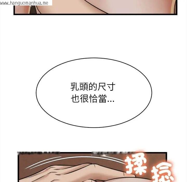 韩国漫画她们的夜晚属于我/与人妻有个秘密韩漫_她们的夜晚属于我/与人妻有个秘密-第57话在线免费阅读-韩国漫画-第49张图片