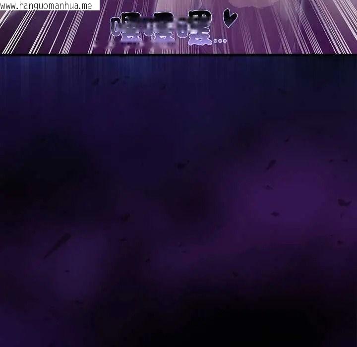 韩国漫画迷雾深处的诱惑/XX地下城韩漫_迷雾深处的诱惑/XX地下城-第38话在线免费阅读-韩国漫画-第178张图片