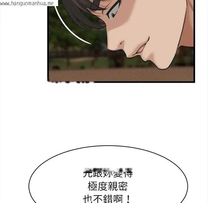 韩国漫画她们的夜晚属于我/与人妻有个秘密韩漫_她们的夜晚属于我/与人妻有个秘密-第57话在线免费阅读-韩国漫画-第25张图片