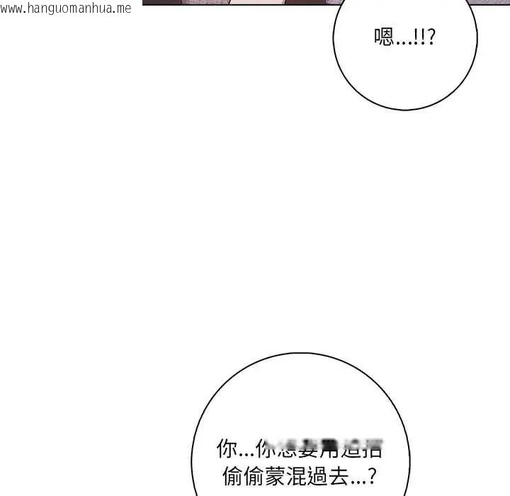 韩国漫画渣男生存守则韩漫_渣男生存守则-第9话在线免费阅读-韩国漫画-第53张图片