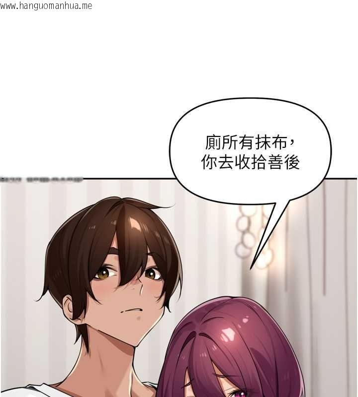 韩国漫画里长孙子开麦啦韩漫_里长孙子开麦啦-第53话-香闺里喷洒黄金水在线免费阅读-韩国漫画-第79张图片