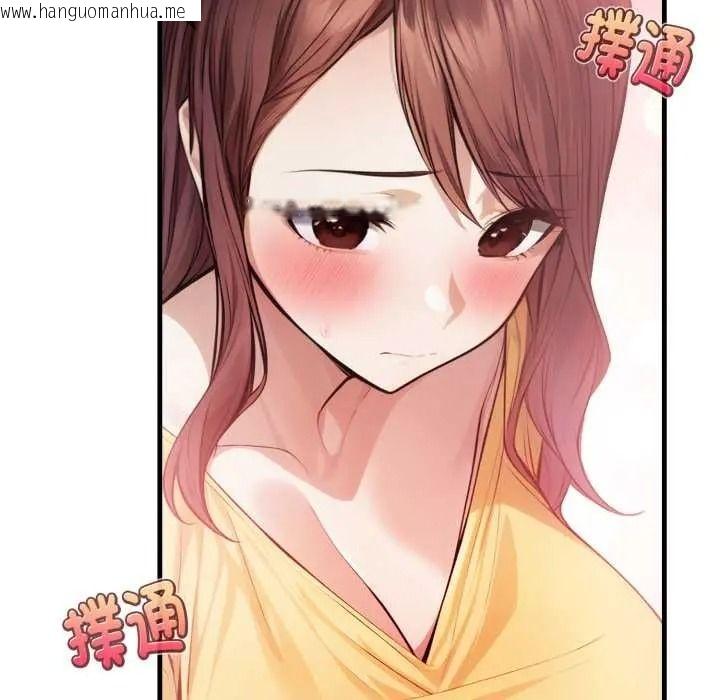 韩国漫画美女咨商师的夜间诊疗室韩漫_美女咨商师的夜间诊疗室-第9话在线免费阅读-韩国漫画-第108张图片