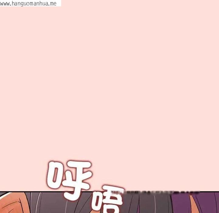 韩国漫画公主殿下要收种子啦！/公主抢孕大作战韩漫_公主殿下要收种子啦！/公主抢孕大作战-第48话在线免费阅读-韩国漫画-第62张图片