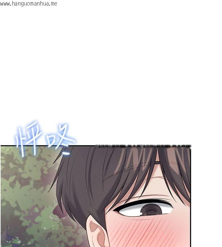 韩国漫画飞机杯女神连线中韩漫_飞机杯女神连线中-第78话-都是为了无套上阵在线免费阅读-韩国漫画-第36张图片