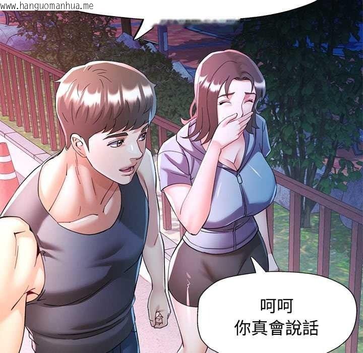 韩国漫画可以爱你吗/似曾相识的她韩漫_可以爱你吗/似曾相识的她-第119话在线免费阅读-韩国漫画-第76张图片