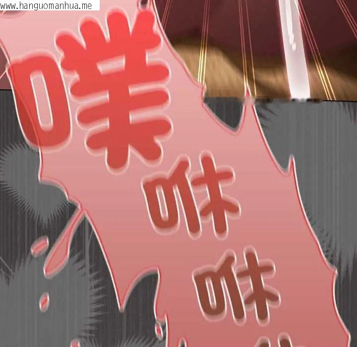 韩国漫画神圣陷阱/中了传教士的美人计韩漫_神圣陷阱/中了传教士的美人计-第52话在线免费阅读-韩国漫画-第206张图片