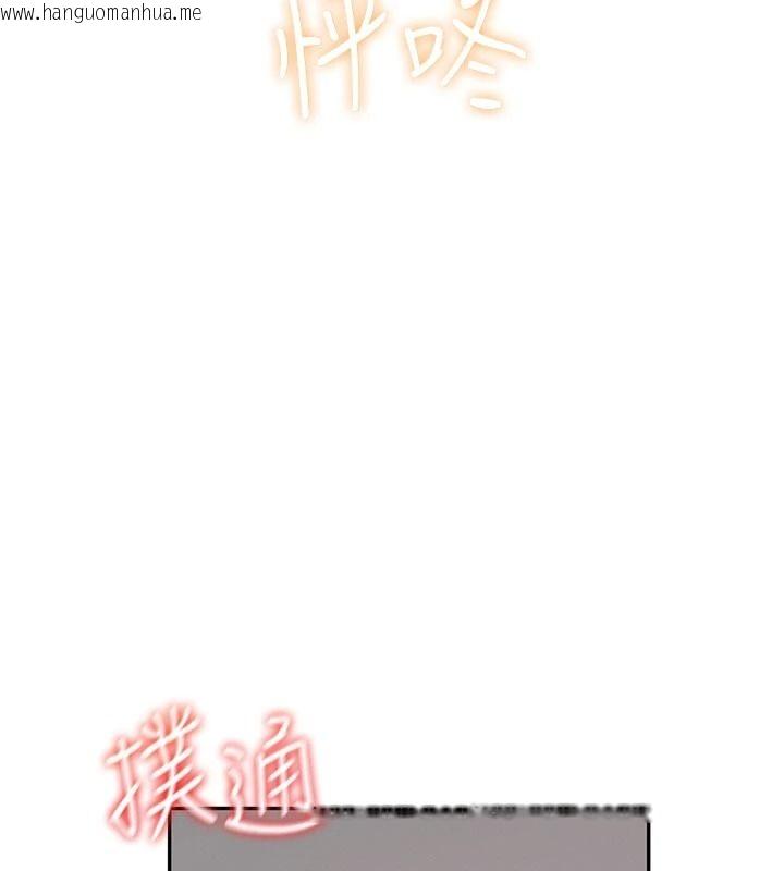 韩国漫画飞机杯女神连线中韩漫_飞机杯女神连线中-第78话-都是为了无套上阵在线免费阅读-韩国漫画-第55张图片