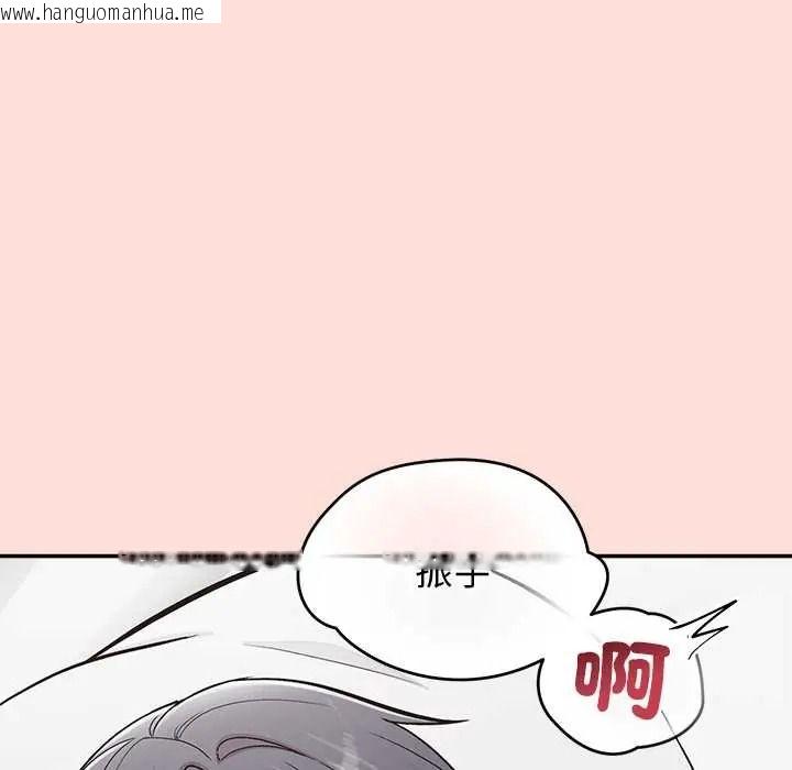 韩国漫画公主殿下要收种子啦！/公主抢孕大作战韩漫_公主殿下要收种子啦！/公主抢孕大作战-第48话在线免费阅读-韩国漫画-第88张图片