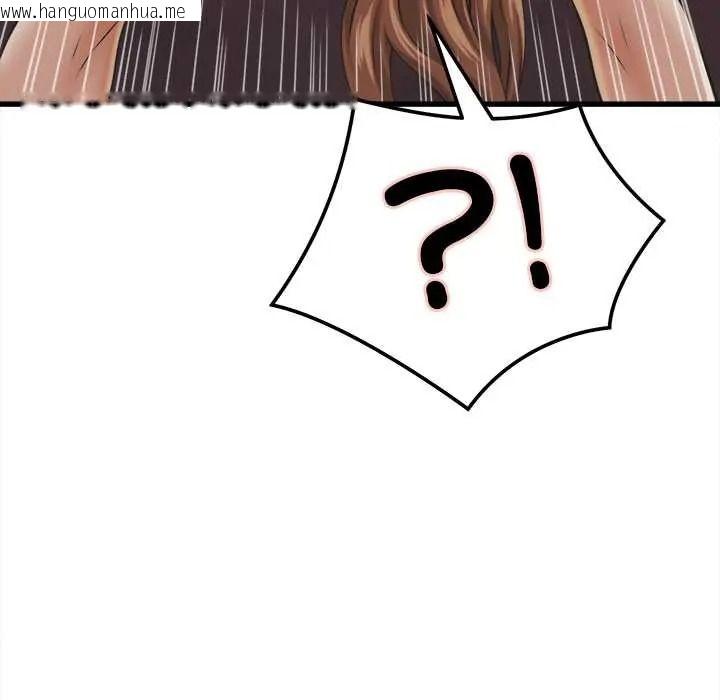 韩国漫画她们的夜晚属于我/与人妻有个秘密韩漫_她们的夜晚属于我/与人妻有个秘密-第57话在线免费阅读-韩国漫画-第12张图片