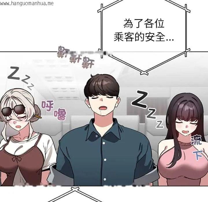 韩国漫画配角的生存任务韩漫_配角的生存任务-第80话在线免费阅读-韩国漫画-第89张图片