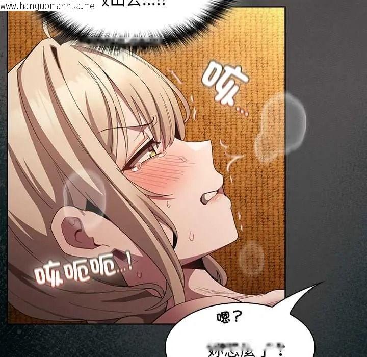 韩国漫画神圣陷阱/中了传教士的美人计韩漫_神圣陷阱/中了传教士的美人计-第52话在线免费阅读-韩国漫画-第86张图片