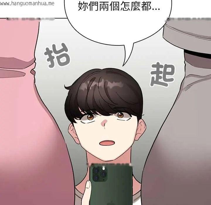 韩国漫画配角的生存任务韩漫_配角的生存任务-第80话在线免费阅读-韩国漫画-第116张图片
