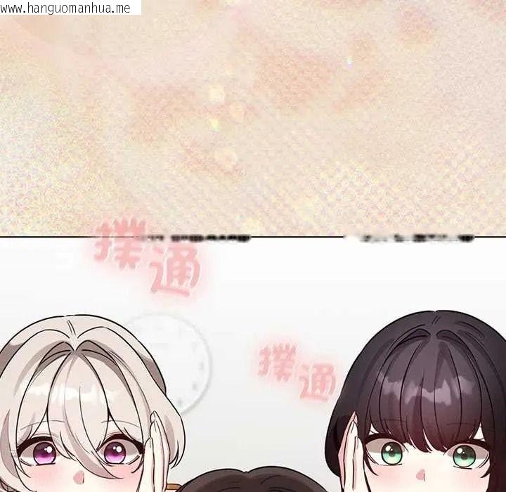 韩国漫画配角的生存任务韩漫_配角的生存任务-第80话在线免费阅读-韩国漫画-第128张图片