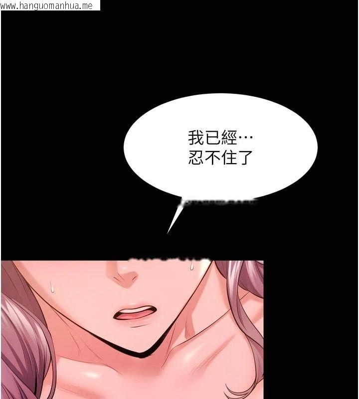 韩国漫画狱火重生韩漫_狱火重生-第83话-以后也要一直在一起在线免费阅读-韩国漫画-第3张图片