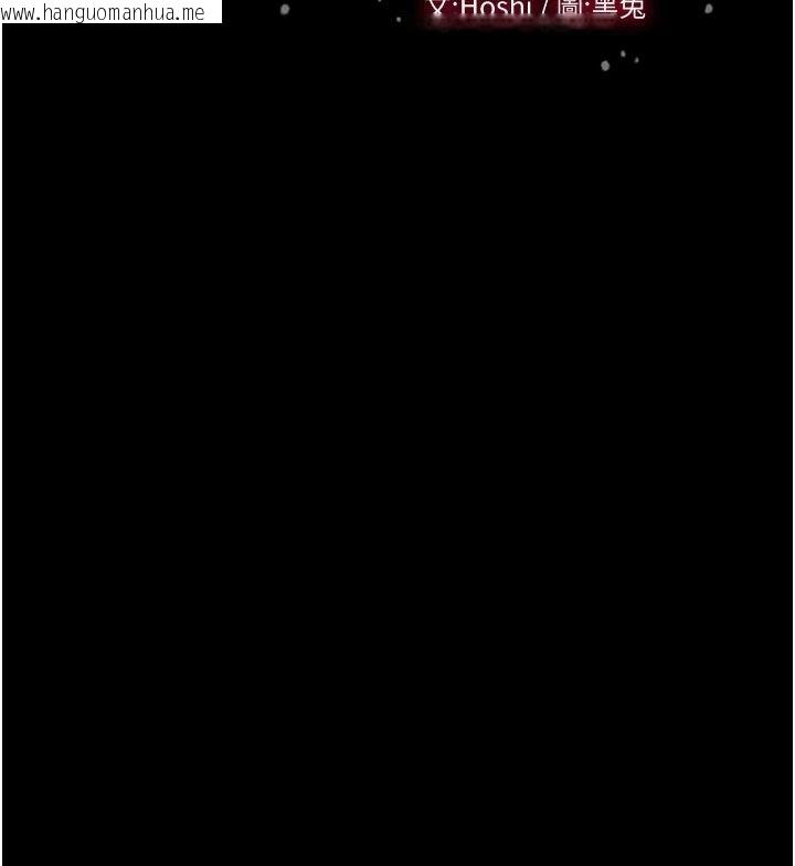韩国漫画狱火重生韩漫_狱火重生-第83话-以后也要一直在一起在线免费阅读-韩国漫画-第10张图片