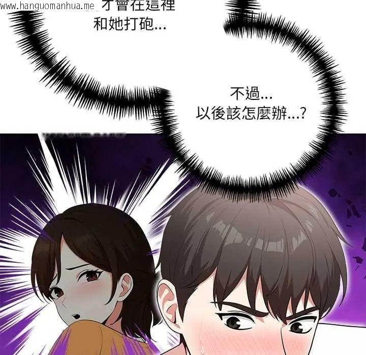 韩国漫画渣男生存守则韩漫_渣男生存守则-第9话在线免费阅读-韩国漫画-第71张图片