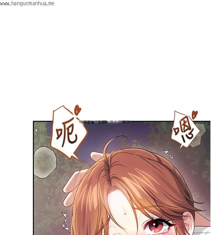 韩国漫画飞机杯女神连线中韩漫_飞机杯女神连线中-第78话-都是为了无套上阵在线免费阅读-韩国漫画-第1张图片