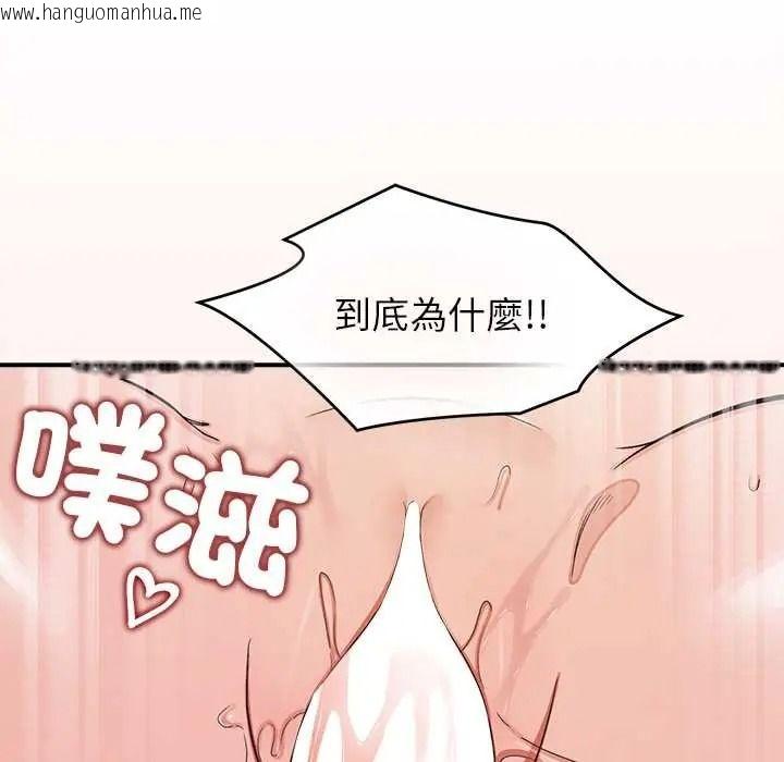 韩国漫画公主殿下要收种子啦！/公主抢孕大作战韩漫_公主殿下要收种子啦！/公主抢孕大作战-第48话在线免费阅读-韩国漫画-第42张图片
