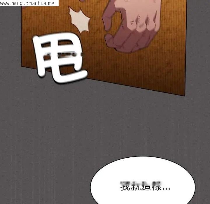 韩国漫画神圣陷阱/中了传教士的美人计韩漫_神圣陷阱/中了传教士的美人计-第52话在线免费阅读-韩国漫画-第168张图片