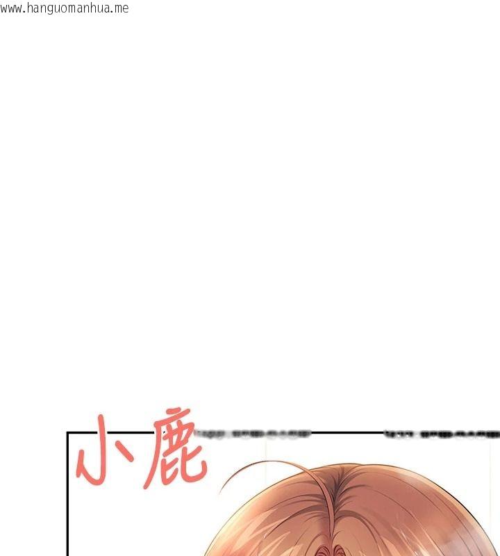 韩国漫画飞机杯女神连线中韩漫_飞机杯女神连线中-第78话-都是为了无套上阵在线免费阅读-韩国漫画-第94张图片