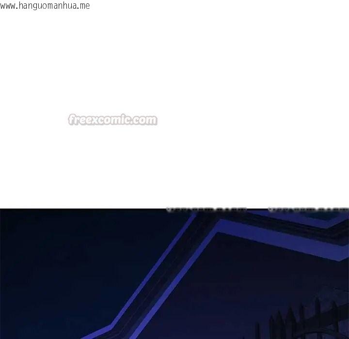 韩国漫画可以爱你吗/似曾相识的她韩漫_可以爱你吗/似曾相识的她-第119话在线免费阅读-韩国漫画-第60张图片