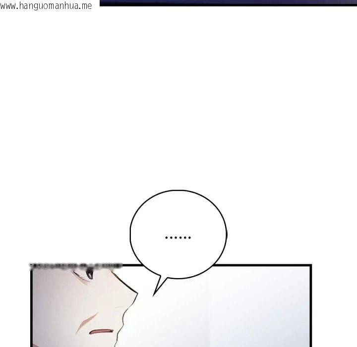 韩国漫画美女咨商师的夜间诊疗室韩漫_美女咨商师的夜间诊疗室-第9话在线免费阅读-韩国漫画-第43张图片