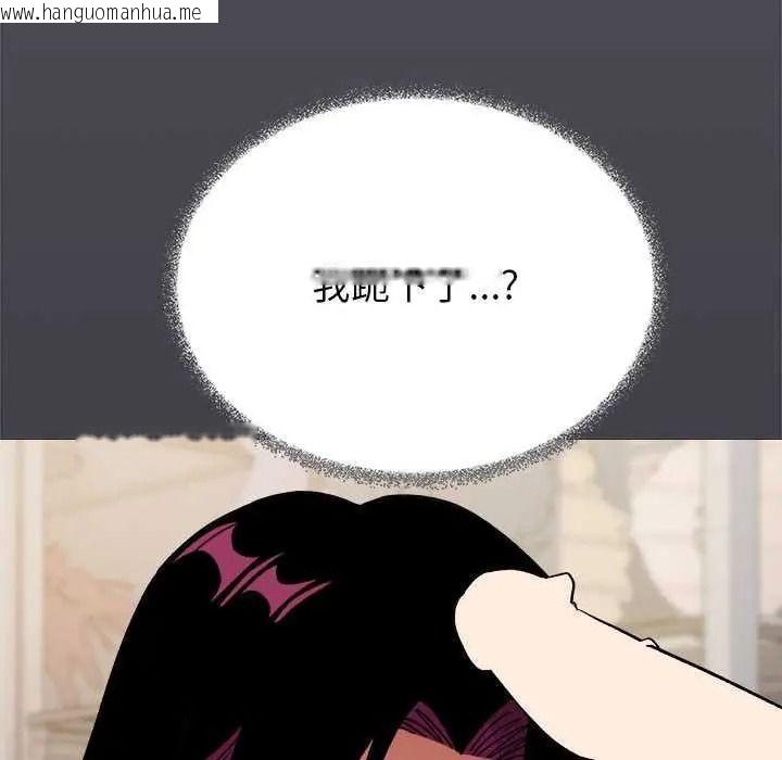 韩国漫画缺德邻居难相处韩漫_缺德邻居难相处-第99话在线免费阅读-韩国漫画-第23张图片