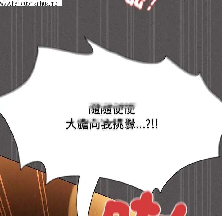 韩国漫画神圣陷阱/中了传教士的美人计韩漫_神圣陷阱/中了传教士的美人计-第52话在线免费阅读-韩国漫画-第108张图片