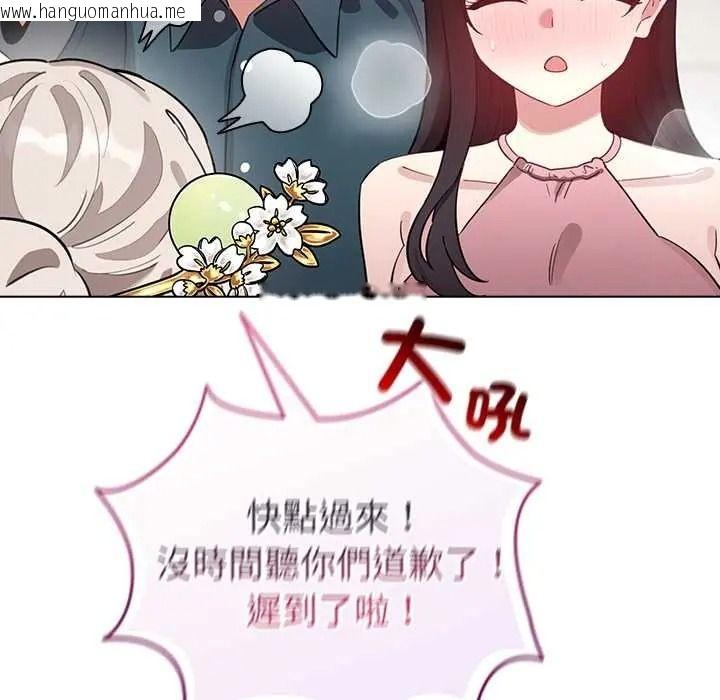 韩国漫画配角的生存任务韩漫_配角的生存任务-第80话在线免费阅读-韩国漫画-第85张图片