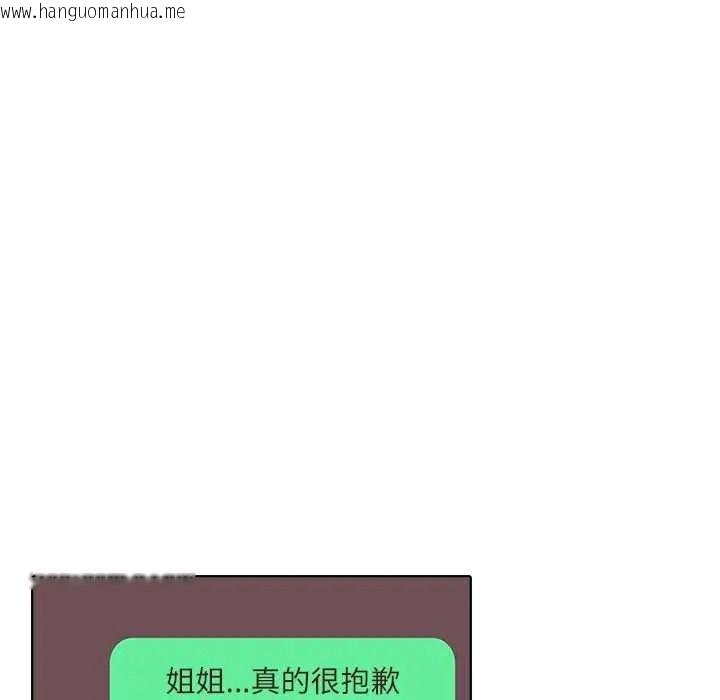 韩国漫画渣男生存守则韩漫_渣男生存守则-第9话在线免费阅读-韩国漫画-第102张图片