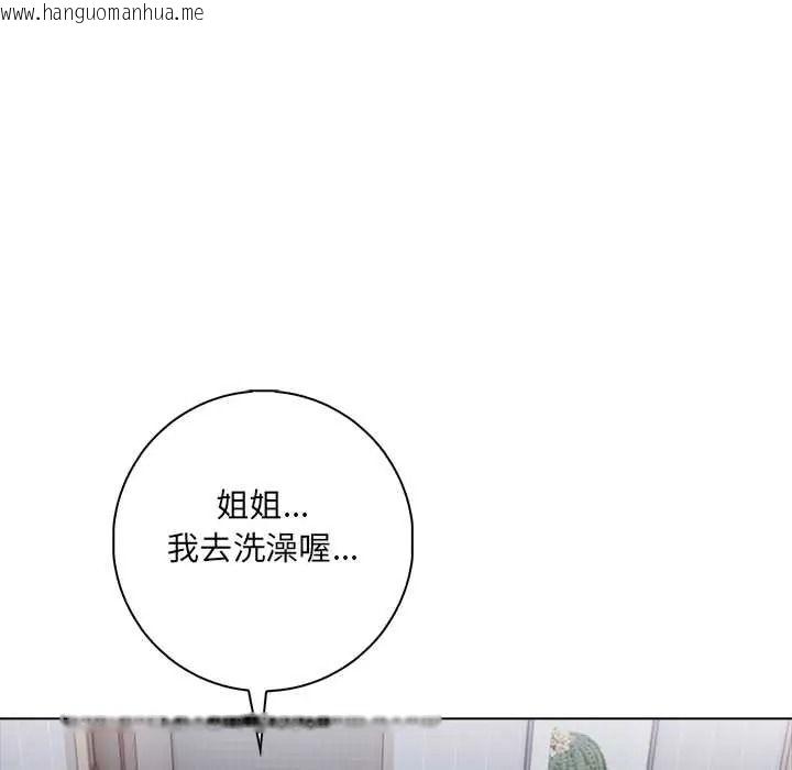 韩国漫画渣男生存守则韩漫_渣男生存守则-第9话在线免费阅读-韩国漫画-第93张图片