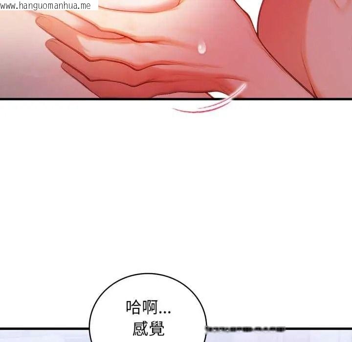 韩国漫画美女咨商师的夜间诊疗室韩漫_美女咨商师的夜间诊疗室-第9话在线免费阅读-韩国漫画-第127张图片