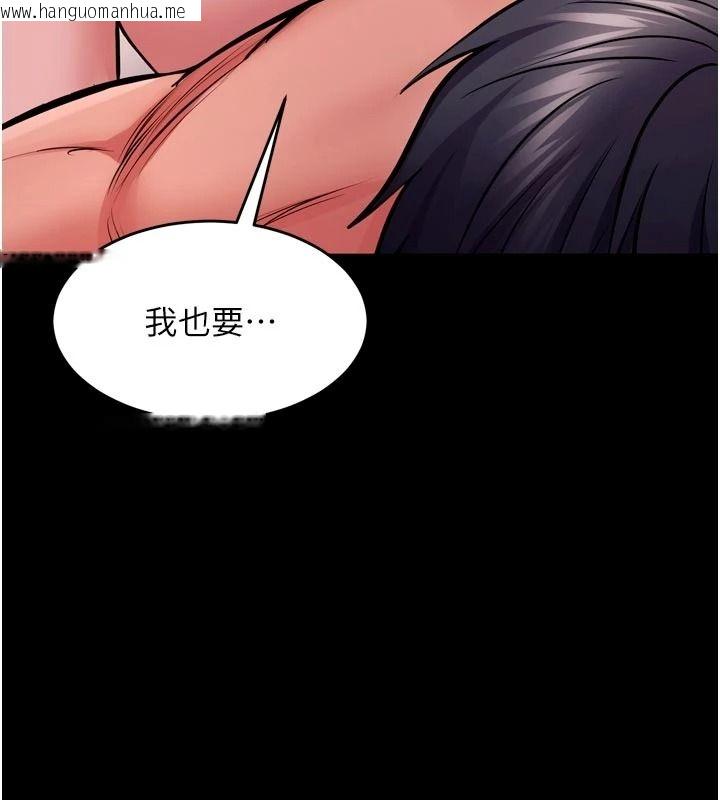 韩国漫画狱火重生韩漫_狱火重生-第83话-以后也要一直在一起在线免费阅读-韩国漫画-第12张图片