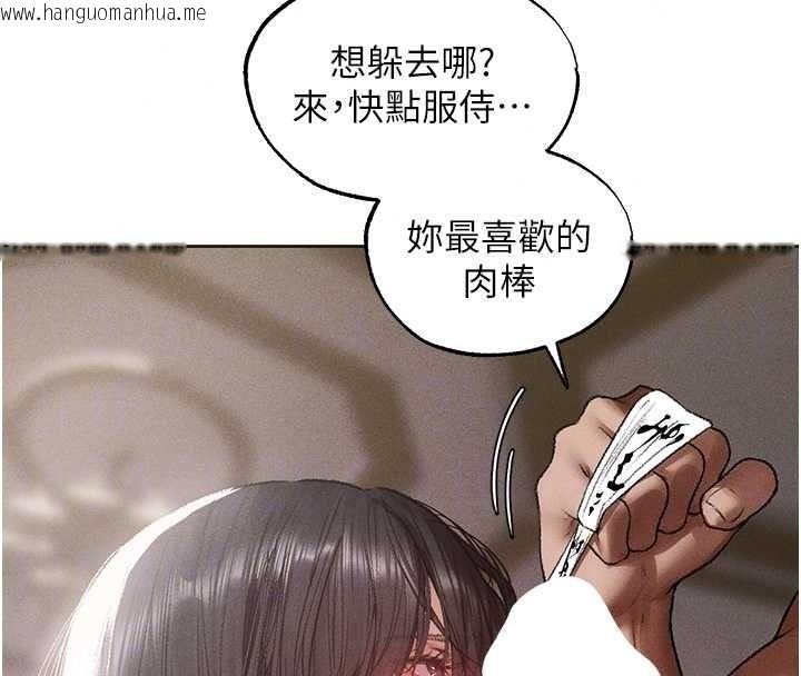 韩国漫画人妻猎人韩漫_人妻猎人-第135话-正式收服巨乳剑后在线免费阅读-韩国漫画-第35张图片