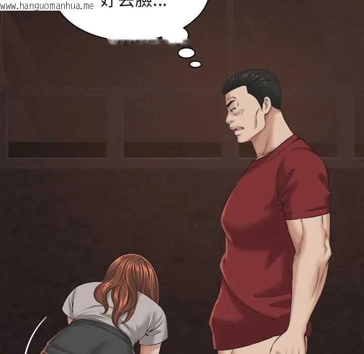 韩国漫画她们的夜晚属于我/与人妻有个秘密韩漫_她们的夜晚属于我/与人妻有个秘密-第57话在线免费阅读-韩国漫画-第95张图片