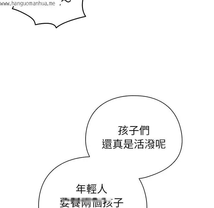 韩国漫画配角的生存任务韩漫_配角的生存任务-第80话在线免费阅读-韩国漫画-第164张图片