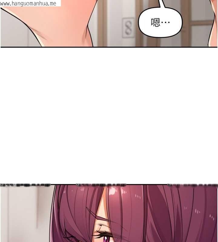 韩国漫画里长孙子开麦啦韩漫_里长孙子开麦啦-第53话-香闺里喷洒黄金水在线免费阅读-韩国漫画-第64张图片