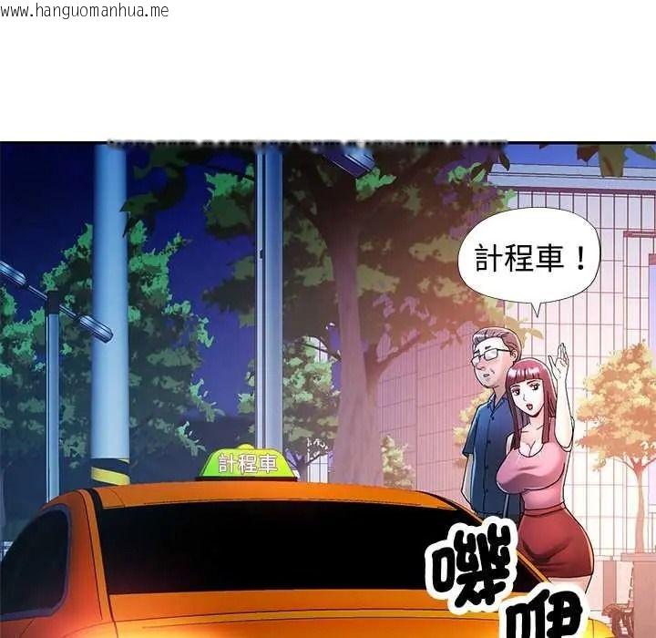 韩国漫画可以爱你吗/似曾相识的她韩漫_可以爱你吗/似曾相识的她-第119话在线免费阅读-韩国漫画-第54张图片